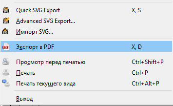Экспорт чертежа в PDF с помощью QCAD